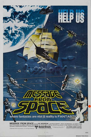 Illustration for article titled From A Galaxy Of Star Wars Cash Ins, It's "Message From Space"